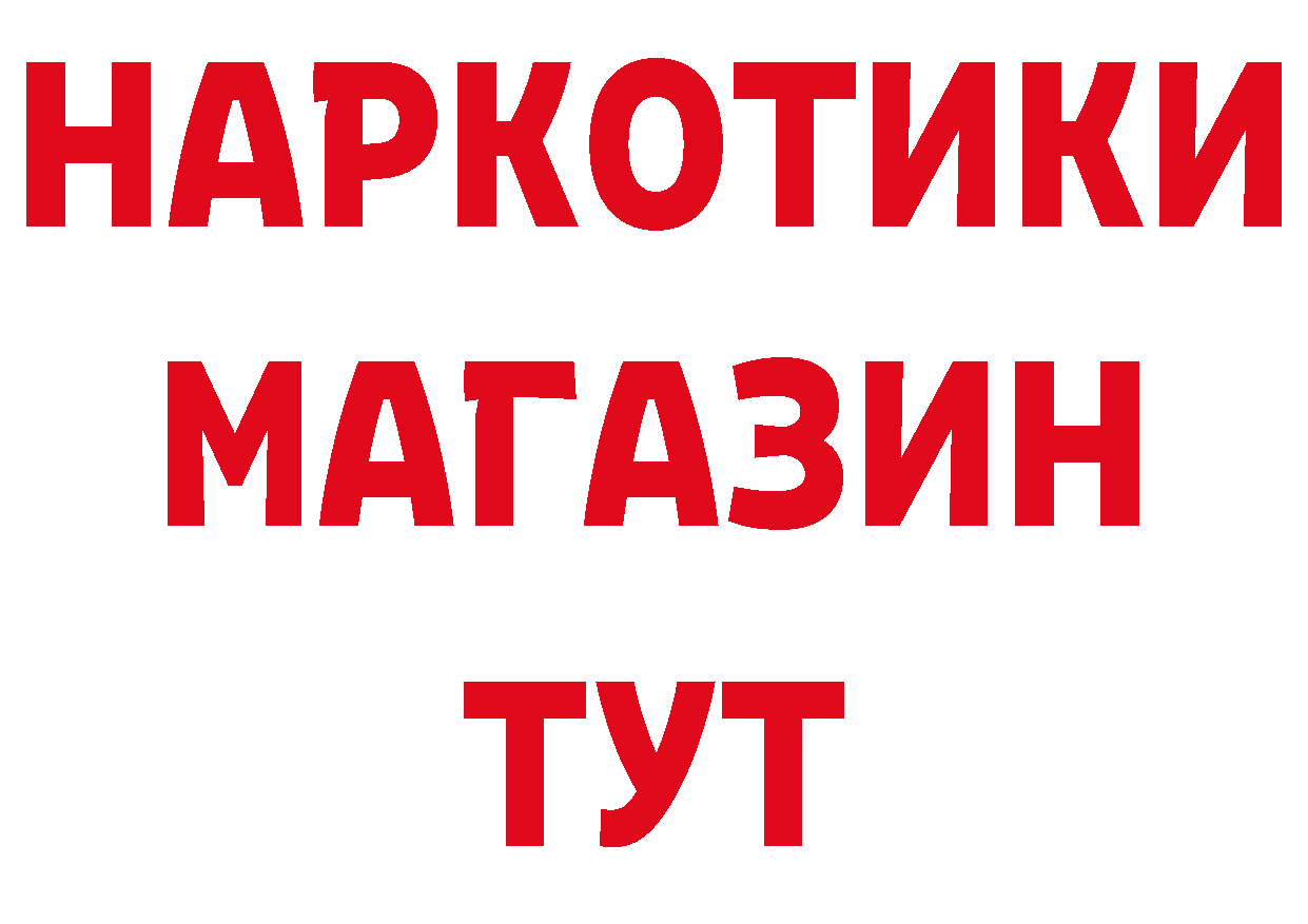 МДМА VHQ вход площадка гидра Рассказово